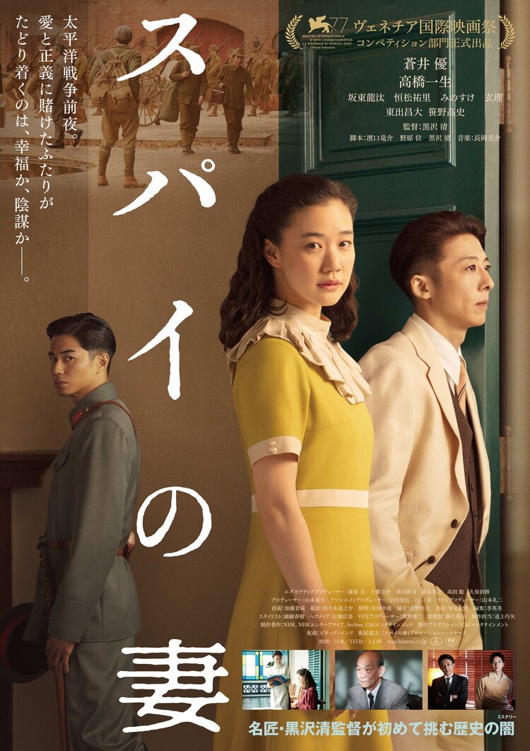 鸡西影院