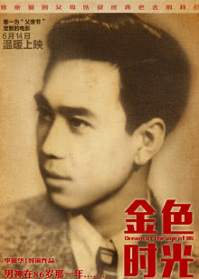 青柠私人影院加盟